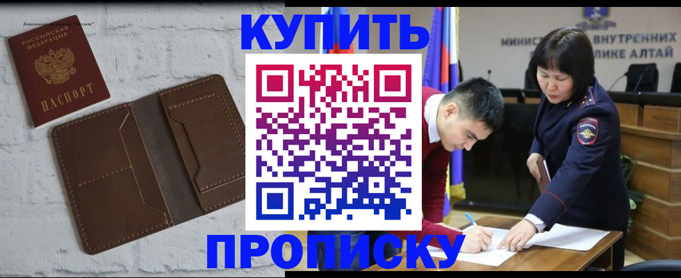 где прописаться в Зарайске