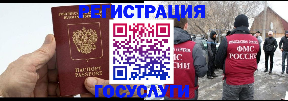 поиск собственника для регистрации в Зарайске